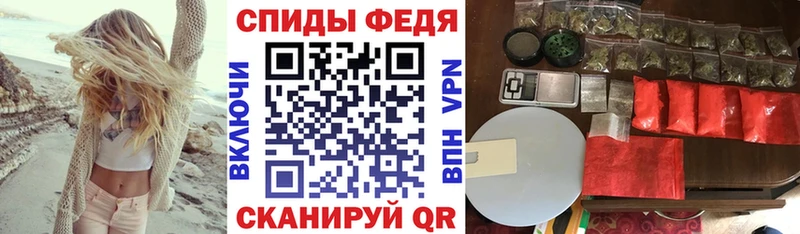 магазин  наркотиков  Ейск  мега зеркало  АМФЕТАМИН 97% 