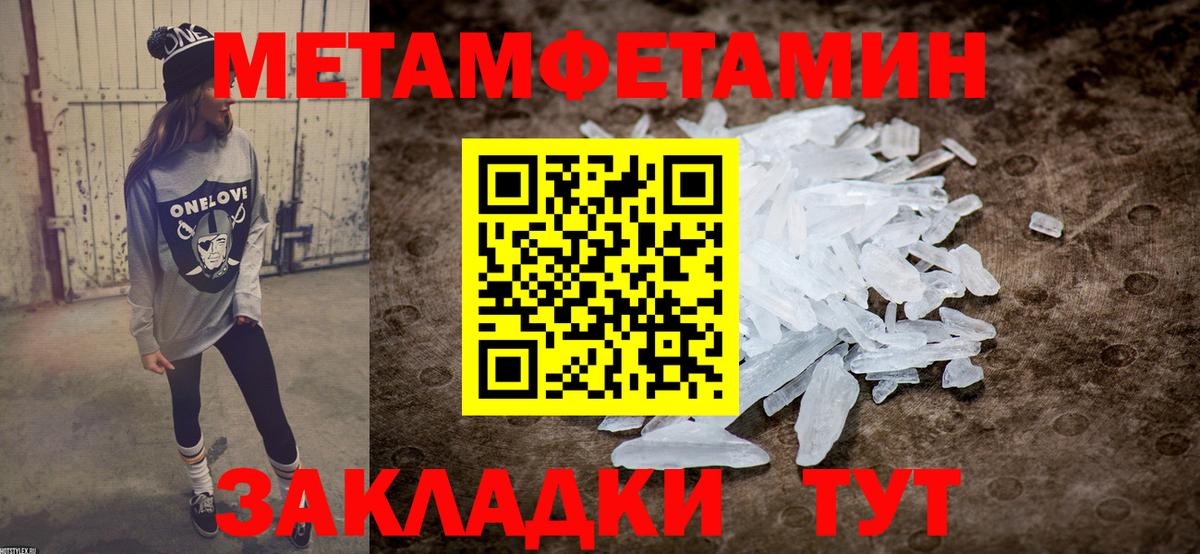 Амфетамин  Amphetamine 98%  Вход с VPN  АМФЕТАМИН  Ейск 