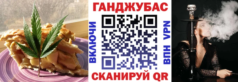 купить закладку  Ейск  Canna-Cookies марихуана 
