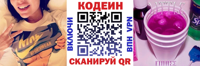 гидра сайт  что такое   Ейск  Кодеин напиток Lean (лин) 