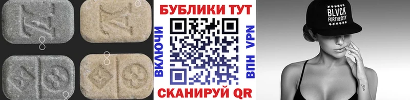 ЭКСТАЗИ 300 mg  сколько стоит  Ейск 