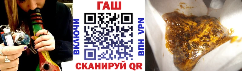 Гашиш убойный Ейск