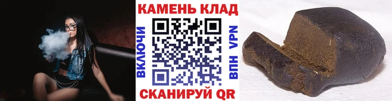 Гашиш убойный  где продают   Ейск 