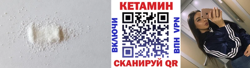 Кетамин VHQ  сколько стоит  KRAKEN ссылка  Ейск 