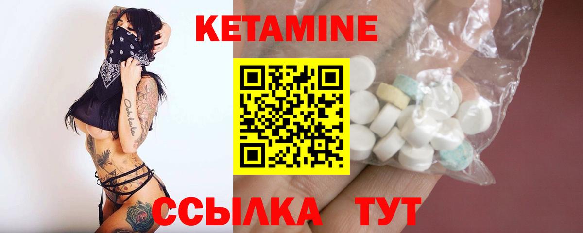 ОМГ ОМГ зеркало  КЕТАМИН ketamine  Вход с VPN  Ейск 