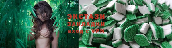 спиды Верхнеуральск