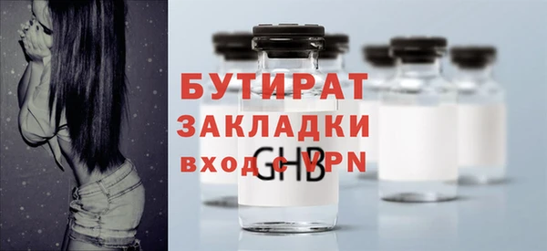 спиды Верхнеуральск