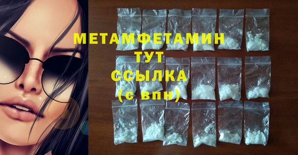 героин Верхний Тагил