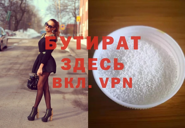 спиды Верхнеуральск