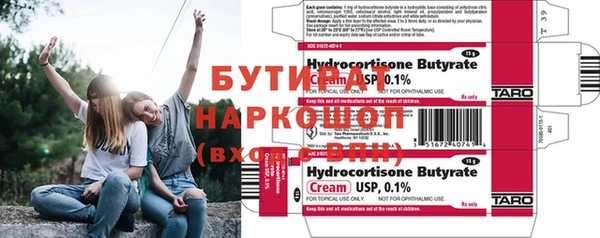 героин Верхний Тагил
