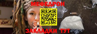 индика Волжск