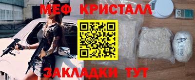 индика Волжск