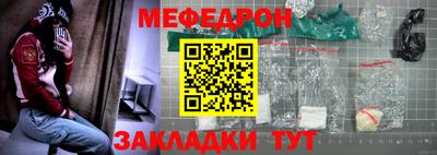 индика Волжск