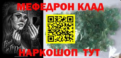 индика Волжск
