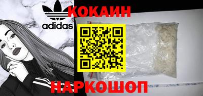 spice Волгодонск