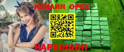 марки nbome Волжский