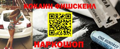 прущая мука Волгодонск