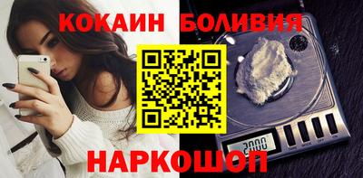 spice Волгодонск