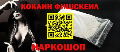 индика Волжск