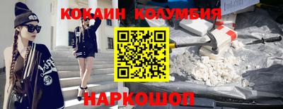 индика Волжск