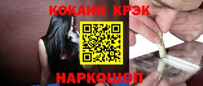 spice Волгодонск