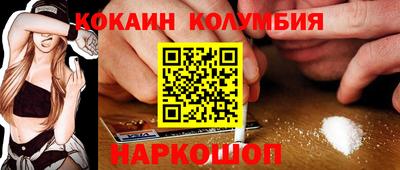 марки nbome Волжский