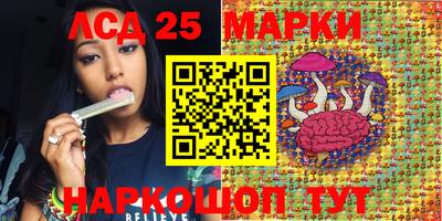 spice Волгодонск