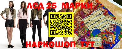 spice Волгодонск