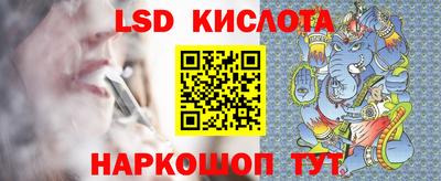 индика Волжск