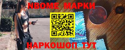 spice Волгодонск