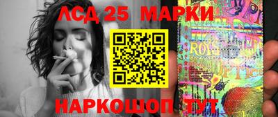 spice Волгодонск