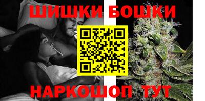 spice Волгодонск