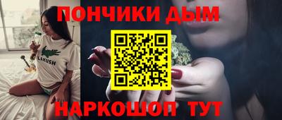 spice Волгодонск