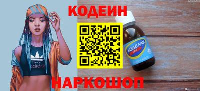 марки nbome Волжский