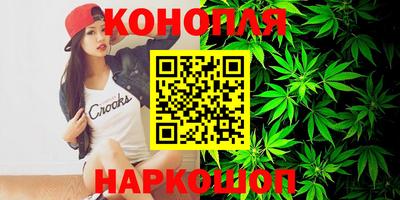 spice Волгодонск