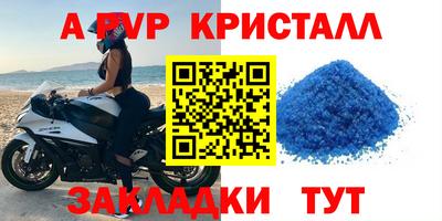 индика Волжск