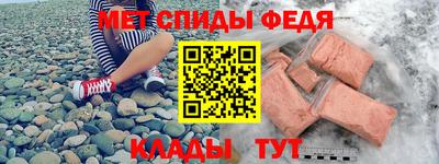 spice Волгодонск
