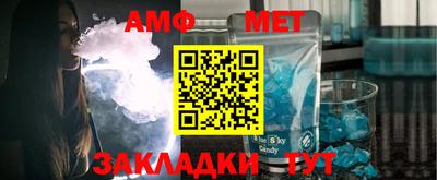 марки nbome Волжский
