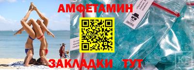 spice Волгодонск