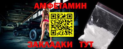 марки nbome Волжский