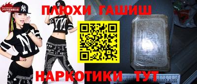 spice Волгодонск