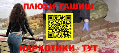 марки nbome Волжский