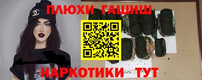 spice Волгодонск