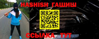 spice Волгодонск