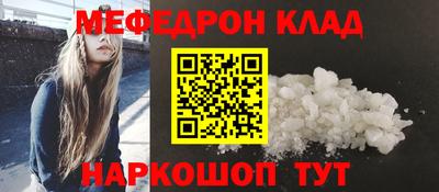 марки nbome Волжский