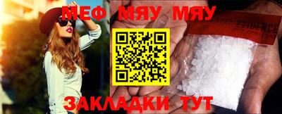 прущая мука Волгодонск