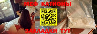 прущая мука Волгодонск