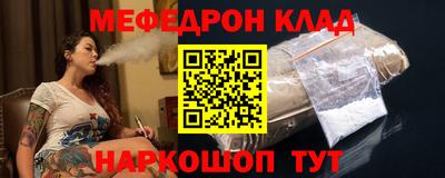 прущая мука Волгодонск