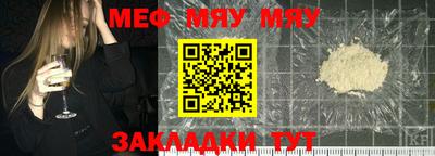 spice Волгодонск