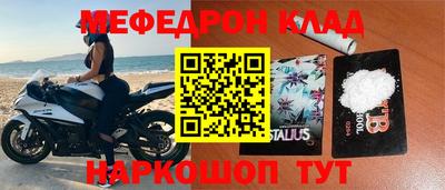 MDMA Premium VHQ Волжский